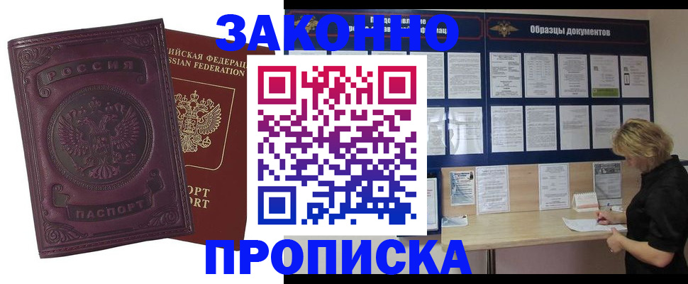 найти адрес прописки в Бокситогорске