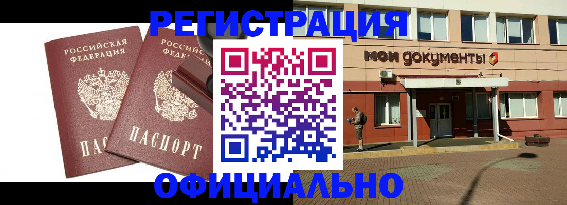 временная регистрация госуслуги в Бокситогорске
